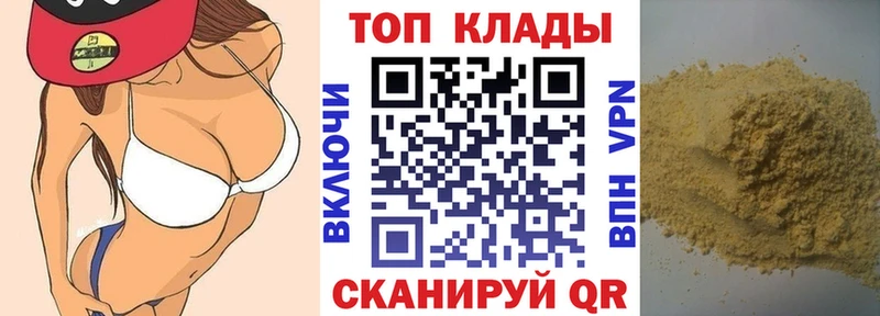 Цена Уржум Каннабис  Меф мяу мяу  АМФ  Гашиш 