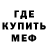 МЕТАДОН мёд Preben Bakalnd