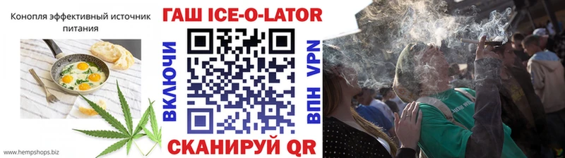 Еда ТГК марихуана  Уржум 