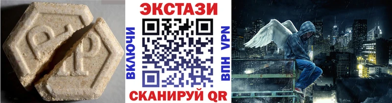 ЭКСТАЗИ louis Vuitton  купить наркоту  Уржум 