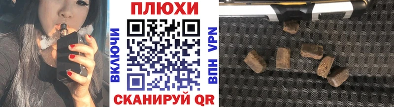 цена   Уржум  блэк спрут ТОР  Гашиш индика сатива 