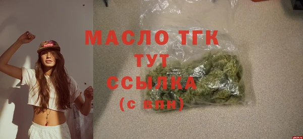 гидра Сатка