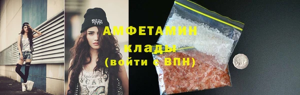 кокаин перу Абдулино