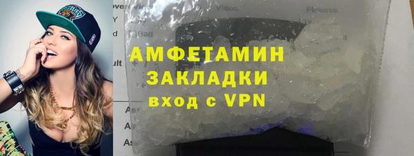 MDMA Сафоново