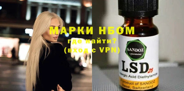 кокаин премиум Семёнов