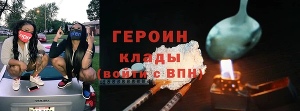 MDMA Сафоново