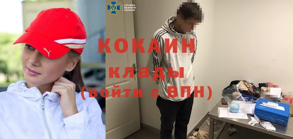 амфетамин Абинск