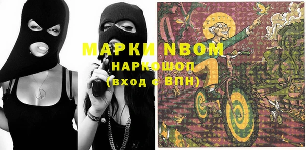 кокаин перу Абдулино