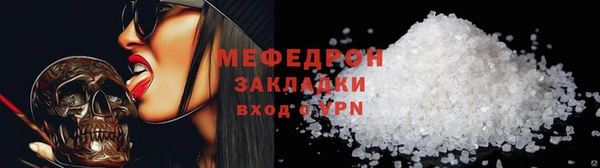 гидра Сатка