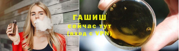 амфетамин Абинск