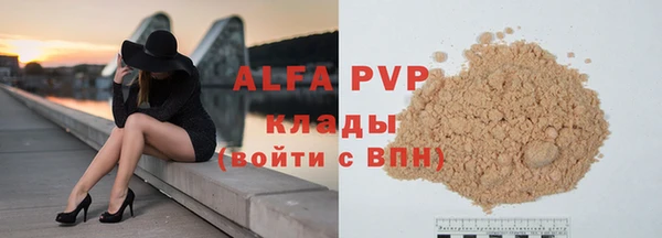 метамфетамин Семикаракорск
