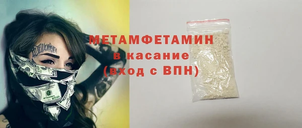 амфетамин Абинск
