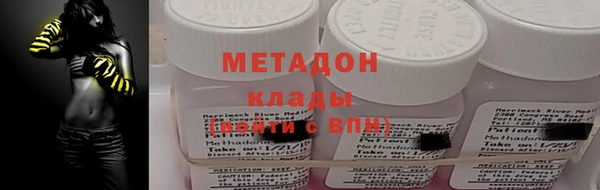 хмурый Абаза