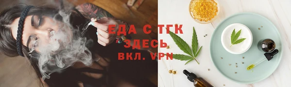 MDMA Сафоново