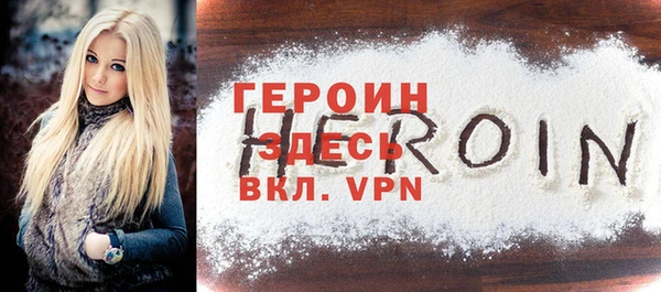 гидра Сатка