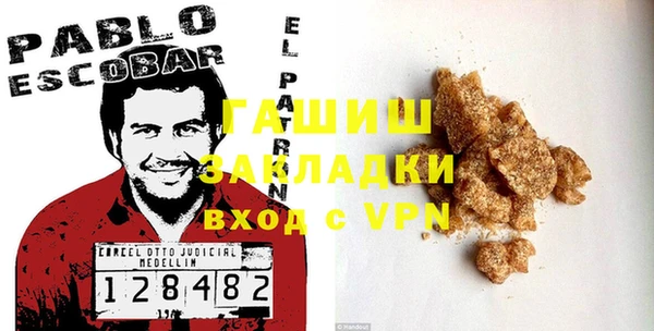амфетамин Абинск