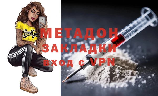 кокаин перу Абдулино