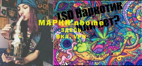 кокаин перу Абдулино