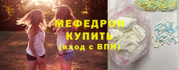 кокаин перу Абдулино
