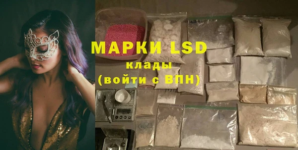 кокаин премиум Семёнов