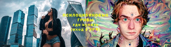 амфетамин Абинск