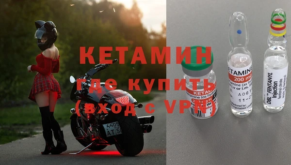 дмт Саяногорск