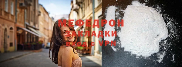 кокаин премиум Семёнов