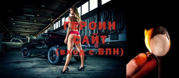 метамфетамин Семикаракорск