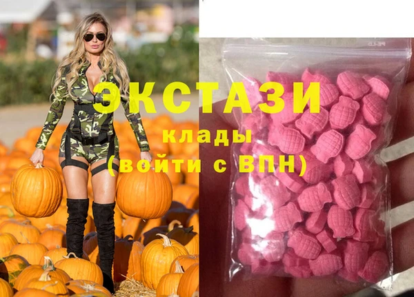 дмт Саяногорск