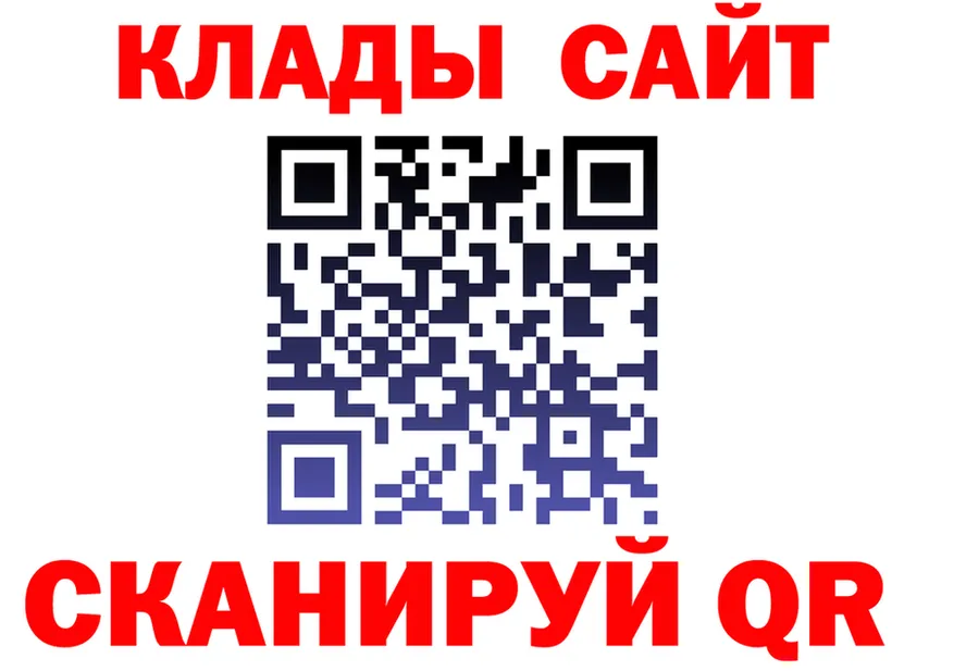 Бутират оксибутират ТОР площадка mega Уржум