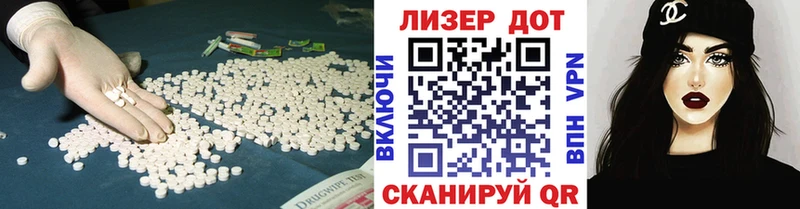 LSD-25 экстази кислота  Уржум 