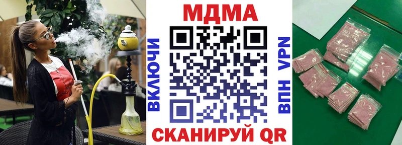 МДМА молли  маркетплейс какой сайт  Уржум 