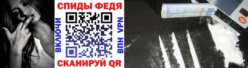 МЕТАМФЕТАМИН мет  Уржум 