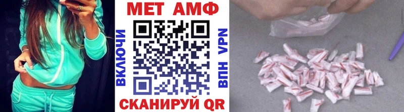 Первитин Декстрометамфетамин 99.9% Уржум