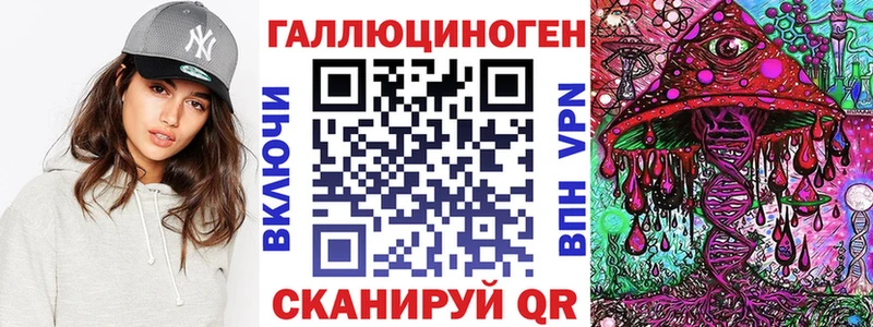 блэк спрут онион  Уржум  Галлюциногенные грибы мицелий 