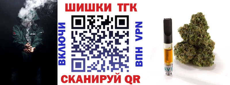 Канабис White Widow  Уржум 